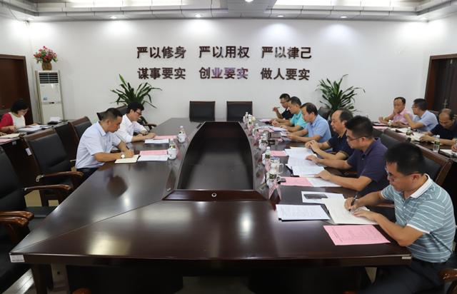 我校黨委召開對照黨章黨規找差距專題會議