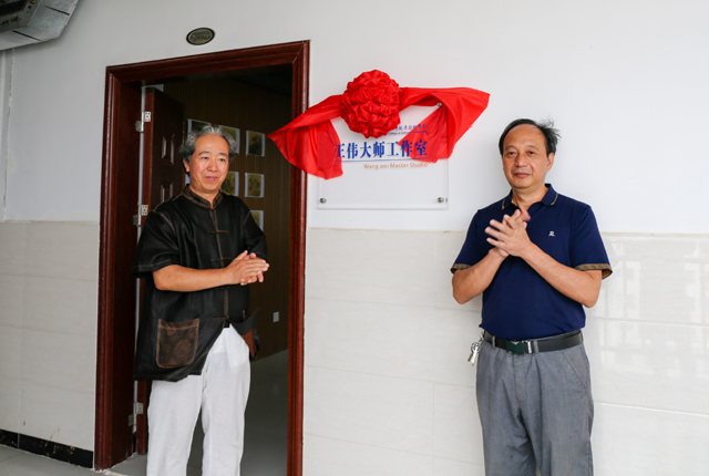 北京大學王偉教授大師工作室揭牌儀式在我院舉行