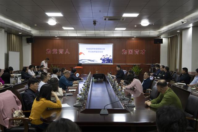 我校舉辦國家安全教育專題講座