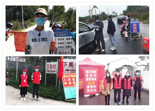 莫道浮云終蔽日  嚴冬過盡綻春蕾——致全體師生的一封信