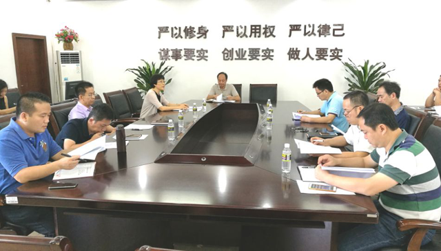 我院召開2017-2018學年度質量報告撰寫工作部署會